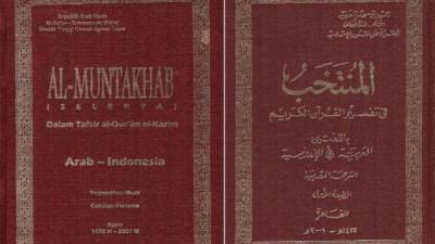 لأول مرة ٥٠٪؜خصمًا على ترجمات معاني القرآن الكريم 