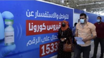 تعرف علي عناوين مراكز تلقى لقاح كورونا على مستوى الجمهورية ومواعيد العمل