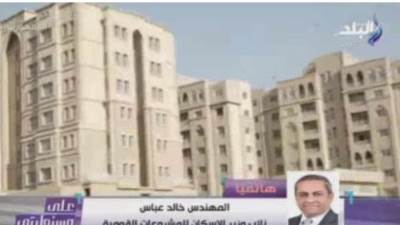 عاجل الإسكان: انتهاء المحاور الرئيسية وأحياء العاصمة الإدارية منتصف أكتوبر