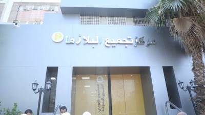 وزيرة الصحة توجه بتخصيص فرق ثابتة من التواصل المجتمعي بمراكز تجميع البلازما