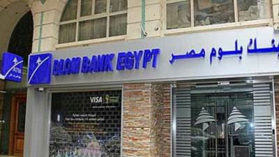 الرقابة المالية تتلقى عرض استحواذ على بنك بلوم مصر مقابل 6.7 مليار جنيه