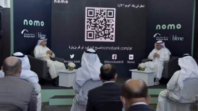 "بوبيان" الكويتي يطلق أول بنك إسلامي رقمي عالمي من لندن