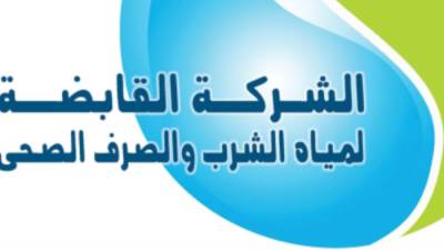 القابضة لمياه الشرب: عداد المياه مسبق الدفع يوفر وسيلة دقيقة لاحتساب استهلاك المواطن