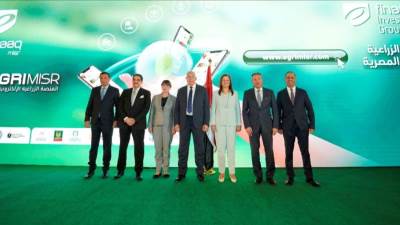 شركة "إي أسواق مصر" تطلق منصة "أجرى مصر" أول منصة إلكترونية ضمن الشبكة الزراعية الرقمية