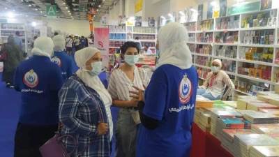 تقديم الخدمات الطبية والوقائية لأكثر من 250 ألف زائر ومشارك بمعرض الكتاب 