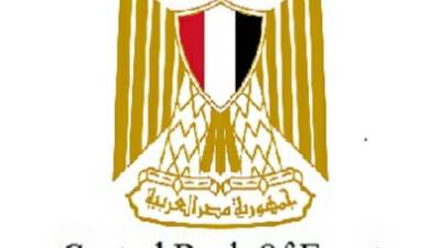 البنك المركزي يوقع بروتوكول تعاون مع وزارة الاتصالات لتيسير تقديم الخدمات الحكومية رقميا