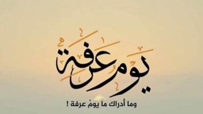 48 دعاء..تعرف علي كل ادعية المصحف حسب الترتيب الموجود بالمصحف الشريف