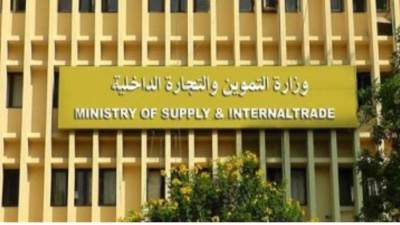 التموين: فتح 1259 منفذ للشركة القابضة للسلع الغذائية خلال العيد