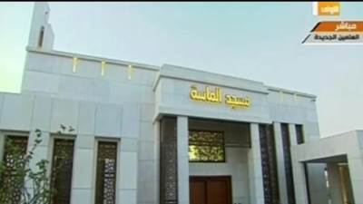 بدء شعائر صلاة عيد الأضحى من مسجد الماسة بالعلمين الجديدة