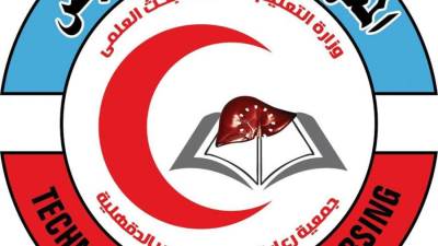 بالشهادة الاعدادية.."الأوقاف" تعلن عن قبول دفعة تمريض جديدة بالمعهد الفني للتمريض