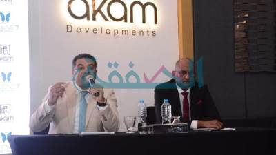 آكام للتطوير العقارى تطرح المرحلة الثالثة لمشروع "scene 7"