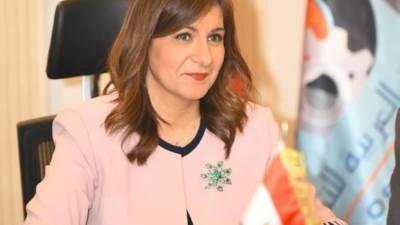 وزيرة الهجرة تعلن آلية المشاركة في المؤتمر الثاني للكيانات المصرية بالخارج