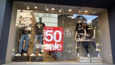 بدء الأوكازيون الصيفي 2021.. تعرف على الموعد