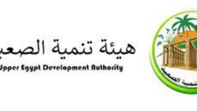 "هيئة تنمية الصعيد"مبلغ 40 مليوناً لتطوير مشروع الدواجن بالفيوم