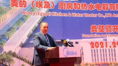  باستثمارات٢٥ مليون دولار..وضع حجر الأساس لمشروع تصنيع وإنتاج أجهزة كهربائية بالمنطقة الصناعية الصينية بالسخنة