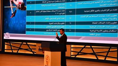 أشرف صبحي يشارك في مؤتمر "مصر السيسي وبناء الدولة الحديثة"