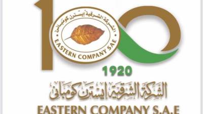 ايسترن كومبانى تتبرع لمستشفى أهل مصر لعلاج الحروق بـ 10 ملايين جنيه