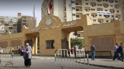 الجهاز المركزى: اعلان نتيجة الترقيات لموظفى الجهاز الإدارى خلال الأيام القادمة 