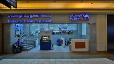 مجلس إدارة بنك الكويت الوطني مصر يطلب بشطبه اختياريًا من البورصة