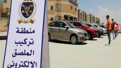 الداخلية: تحذر مالكى المركبات للتوجه لادارة المرور لتركيب الملصق الإلكترونى..أول سبتمر