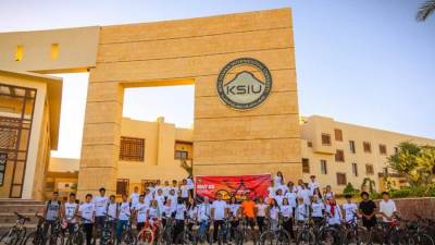 التعليم: جامعة الملك سلمان الدولية نموذج مُعاصر للجامعات الأهلية ببرامجها الدراسية الحديثة