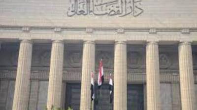 ترقية 66 من قضاة محكمة النقض إلى وظائف نواب رئيس محكمة النقض