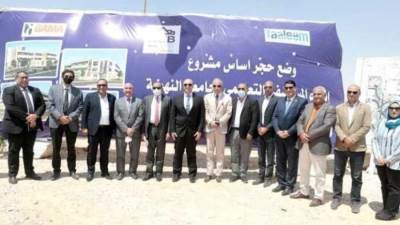 جامعة النهضة تضع حجر أساس المستشفي التعليمي الجامعي ببني سويف الجديدة