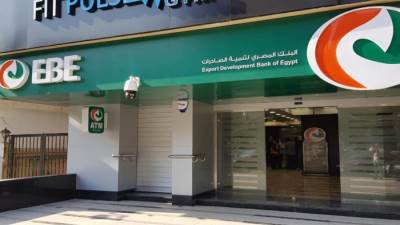 بدء فعاليات "رواد النيل" برعاية البنك المصري لتنمية الصادرات