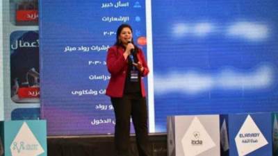 مشروع رواد 2030 يشارك بفعاليات قمة مصر المهنية "Egypt Career Summit"