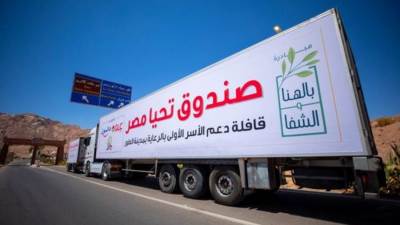 صندوق تحيا مصر ينظم قافلة حماية اجتماعية في سانت كاترين