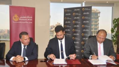 بنك مصر يوقع قرض لـ"عربية للتنمية والتطوير العمراني" بقيمة 800 مليون جنيه