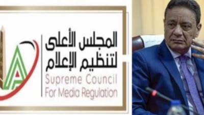 الأعلى للإعلام: يهيب بوسائل الإعلام الالتزام ببيانات الأرصاد الجوية حول الطقس