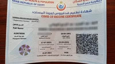 حقيقة إصدار شهادات QR الخاصة بلقاحات كورونا للمسافرين دون تلقي اللقاح