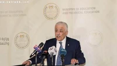 وزير التعليم:أعلى طالب من المتظاهرين اعتراضًا على النتيجة الثانوية حاصل على 30٪؜