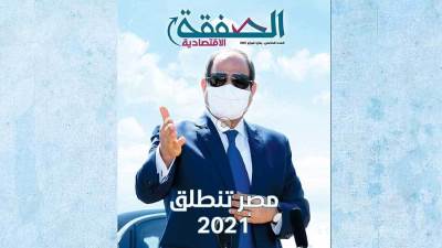 العدد الخامس