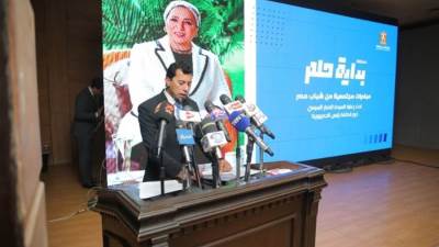 تعرف على شروط وأهداف ومجالات مسابقة  "بداية حلم"