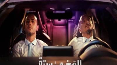 شبكة قنوات OSN تطرح مسلسل "الوضع مستقر" 