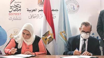  وزيرة التضامن ومحافظ كفرالشيخ يطلقان المرحلة2 من مبادرة الرئيس "بر أمان"