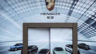 أسهم وحدة "إيفرغراند" للسيارات الكهربائية تخسر 80 مليار دولار