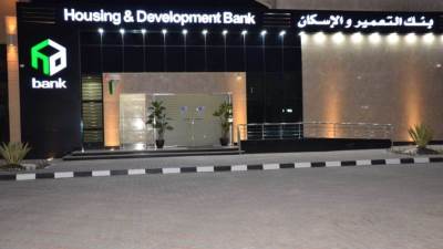 بنك التعمير والإسكان: 8.13 مليار جنيه حجم محفظة التمويل بنهاية يونيو 2021