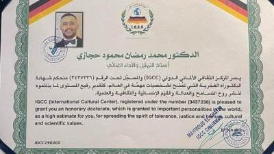 نقابة الممثلين اللبنانين تتبرأ من دكتوراه محمد رمضان 