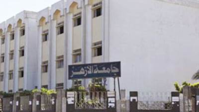 فتح باب تنسيق المدن الجامعية بجامعة الأزهر غدًا الأحد