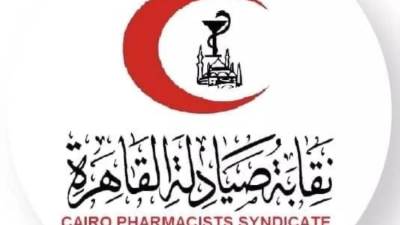 نقابه الصيادلة تقرر خفض عدد الطلاب في الجامعات الخاصة الي 200طالب