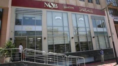 بنك ناصر الاجتماعي يطلق "حاضر" للتمويلات الشخصية