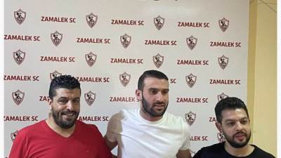 رسميًا الزمالك يتعاقد مع اللاعب عمر كمال عبد الواحد