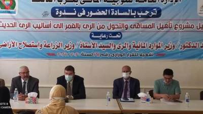 عبد العاطى:نهدف لتحقيق الإستغلال الأمثل للموارد المائية والوصول إلى أعلى إنتاجية محاصيل