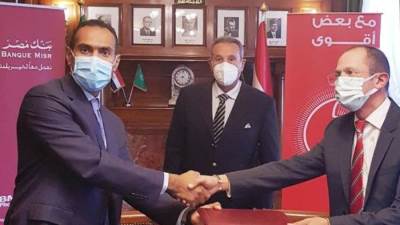 بروتوكول تعاون بين بنك مصر و"فودافون" لدعم المشروعات الصغيرة وتعزيز التحول الرقمي