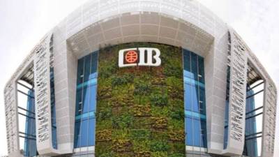 مجلس إدارة CIB يعدل مادتين من النظام الأساسي لزيادة رأسماله المصدر والمدفوع