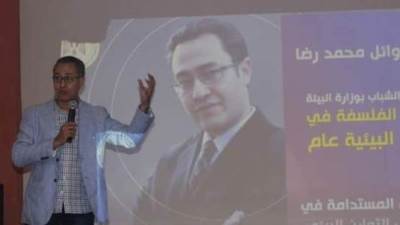 الشباب والرياضة:حلقات نقاشية عن دور التنمية المستدامة في الحفاظ علي التوازن البيئي