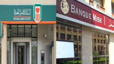 بروتوكولات تعاون بين وزارة الدفاع وبنكي "مصر" و"الأهلي المصري"